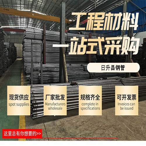 合阳声测管厂家
